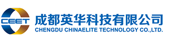 成都英华科技有限公司